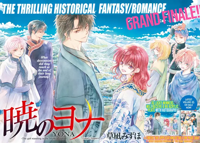 Yona of the Dawn Chapter 276 image 03_optimized